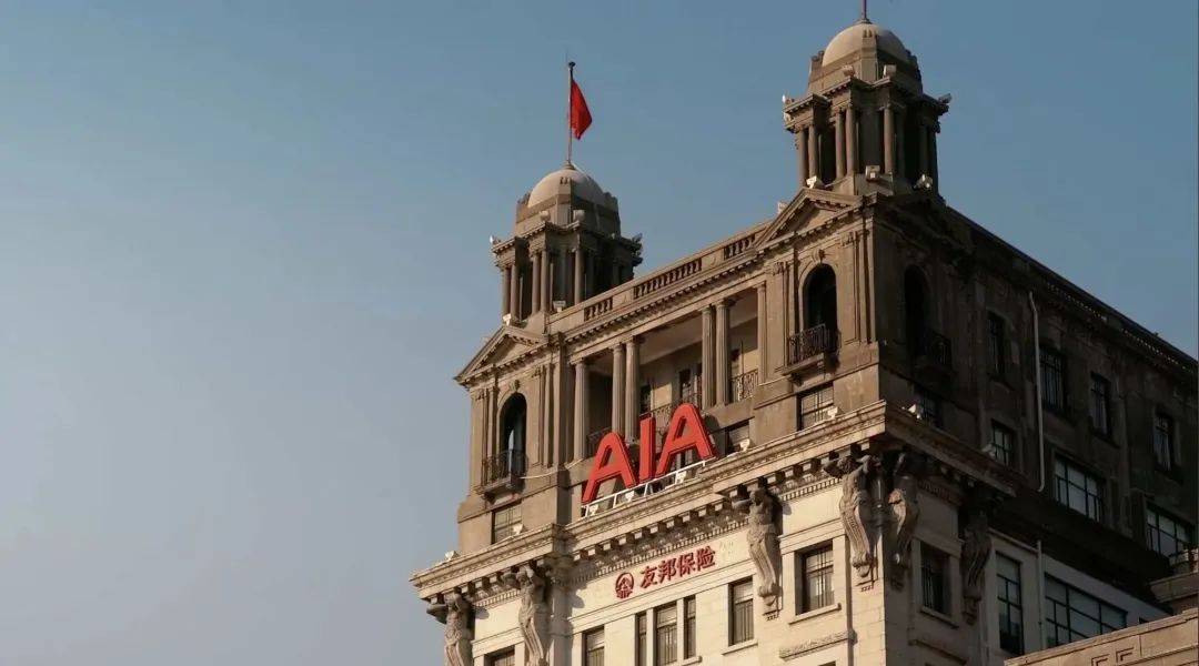 下,友邦保险重新回到中国市场,办公地点还是在老地方——上海外滩17号