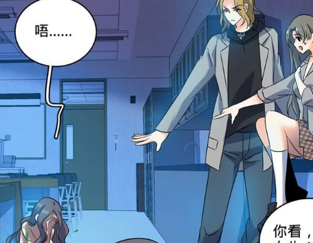 全职法师:赵满延在体育馆快活,蛇妖就过来偷袭了_女朋友_魔法_女生