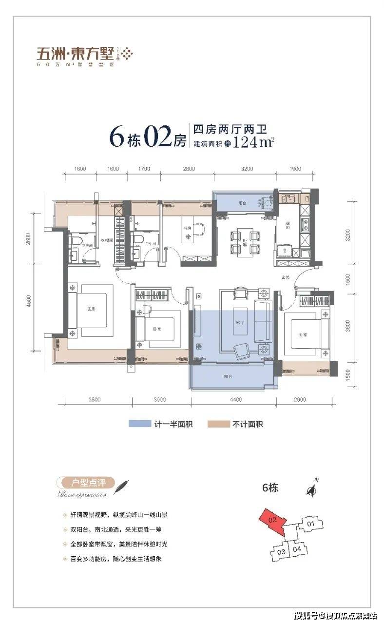 珠海五洲东方墅(2024营销中心)五洲东方墅首页网站丨五洲东方墅楼盘