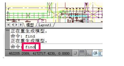 自動計算機輔助設計軟件autodesk autocad最新版安裝