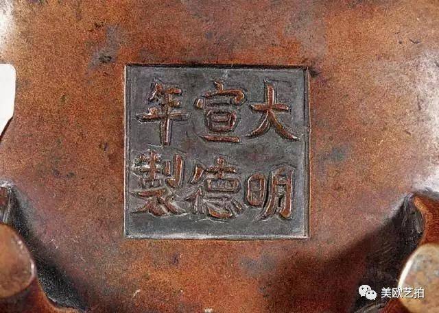 大饱眼福:清宫旧藏的宣德炉!(内附铜炉成交记录)_器物_阳文_文物