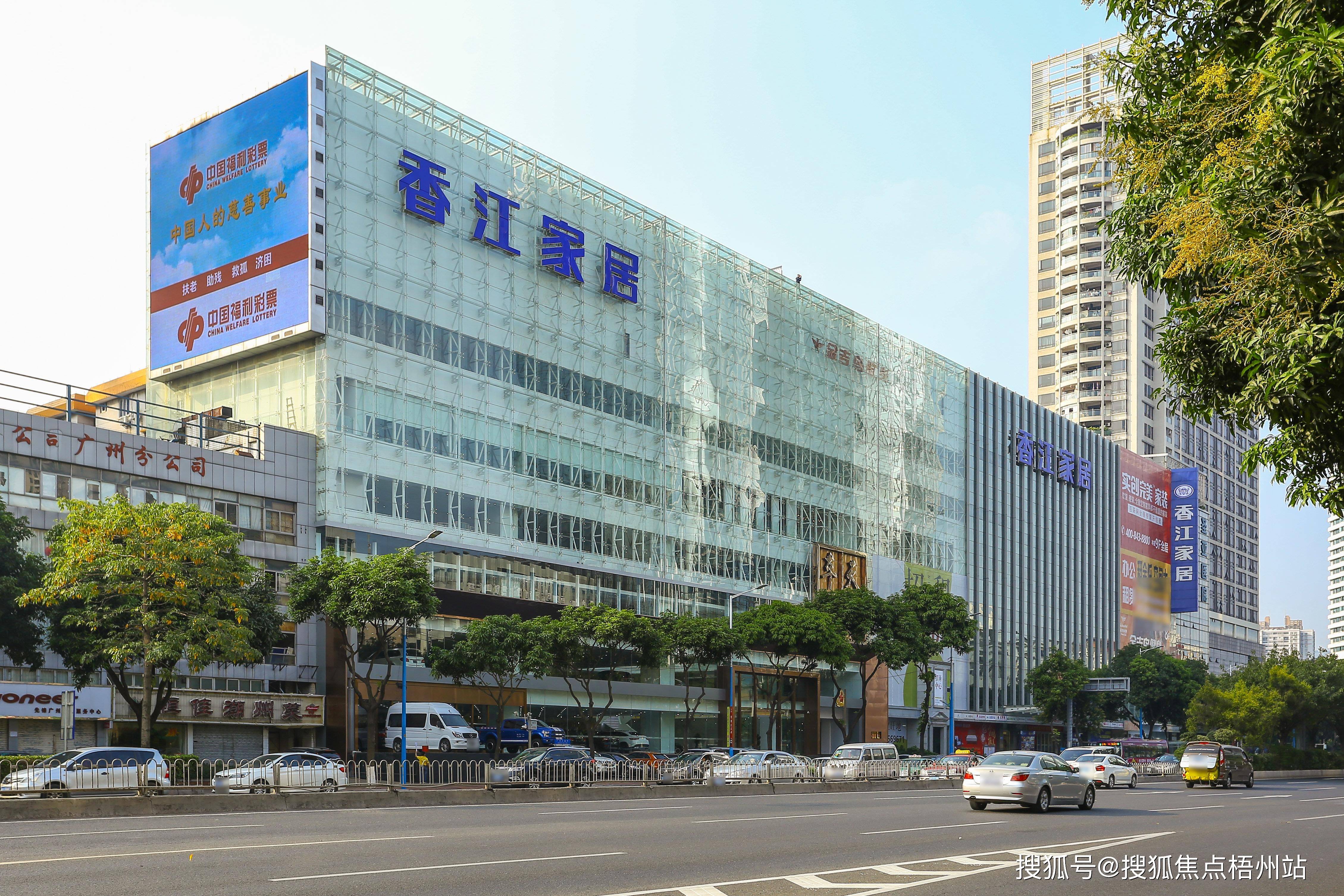 广州泰兴商业大厦图片