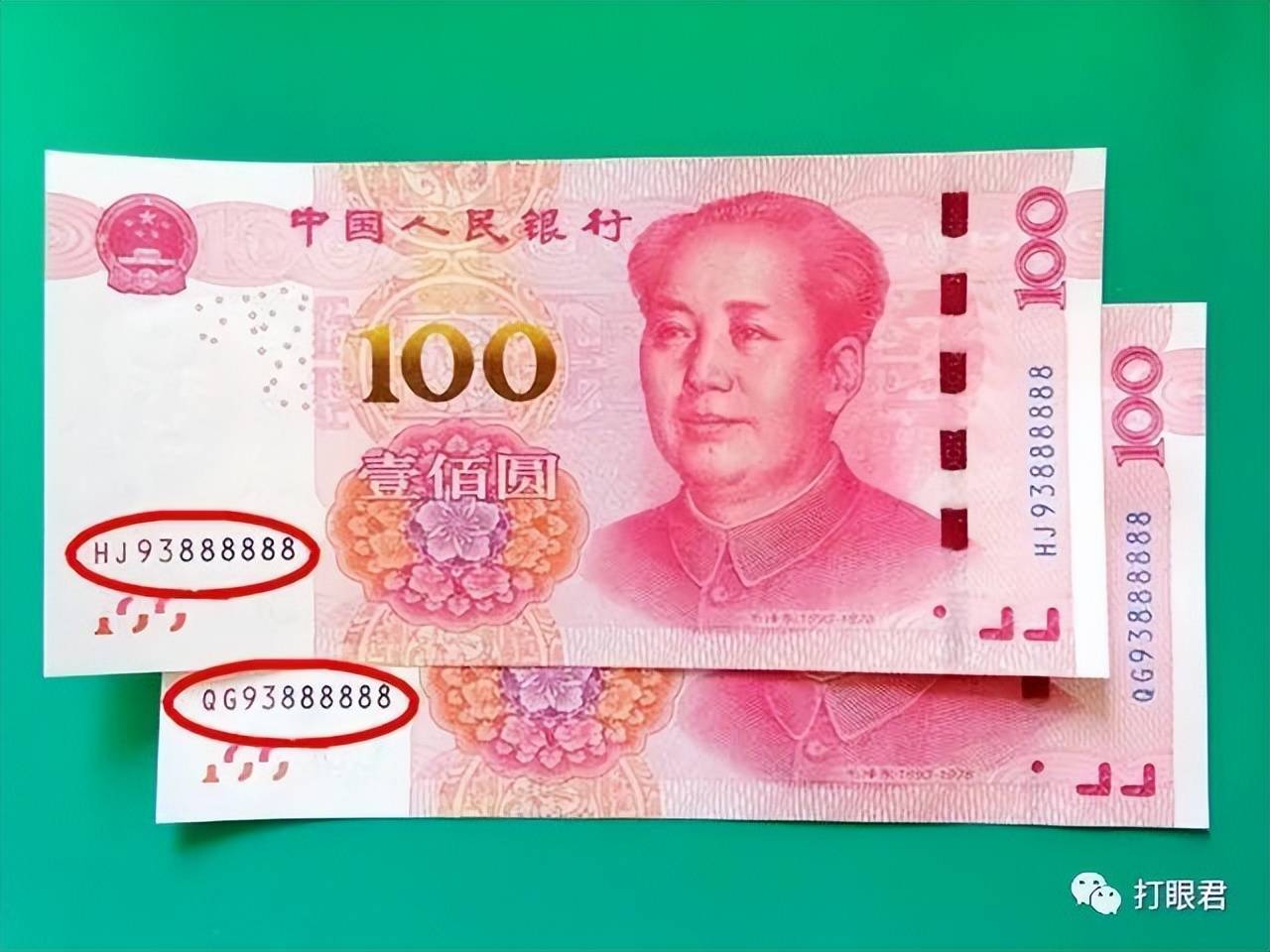 目前流通的100元纸币属于第五套人民币,这一系列的100元纸币分别在