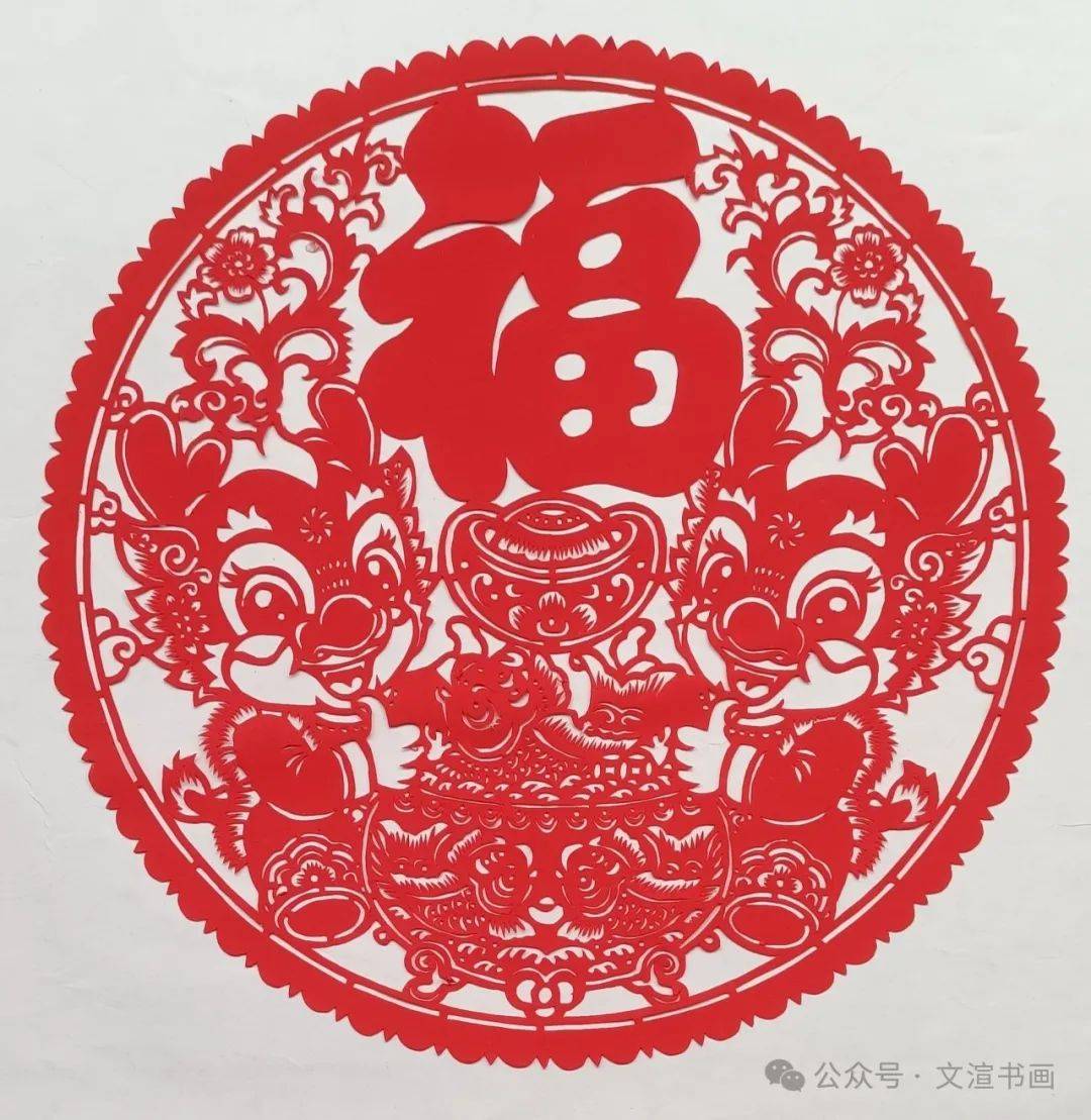 2024||"喜迎新春·金龙贺岁"全国书画精品展——刘宗国_剪纸_三明市