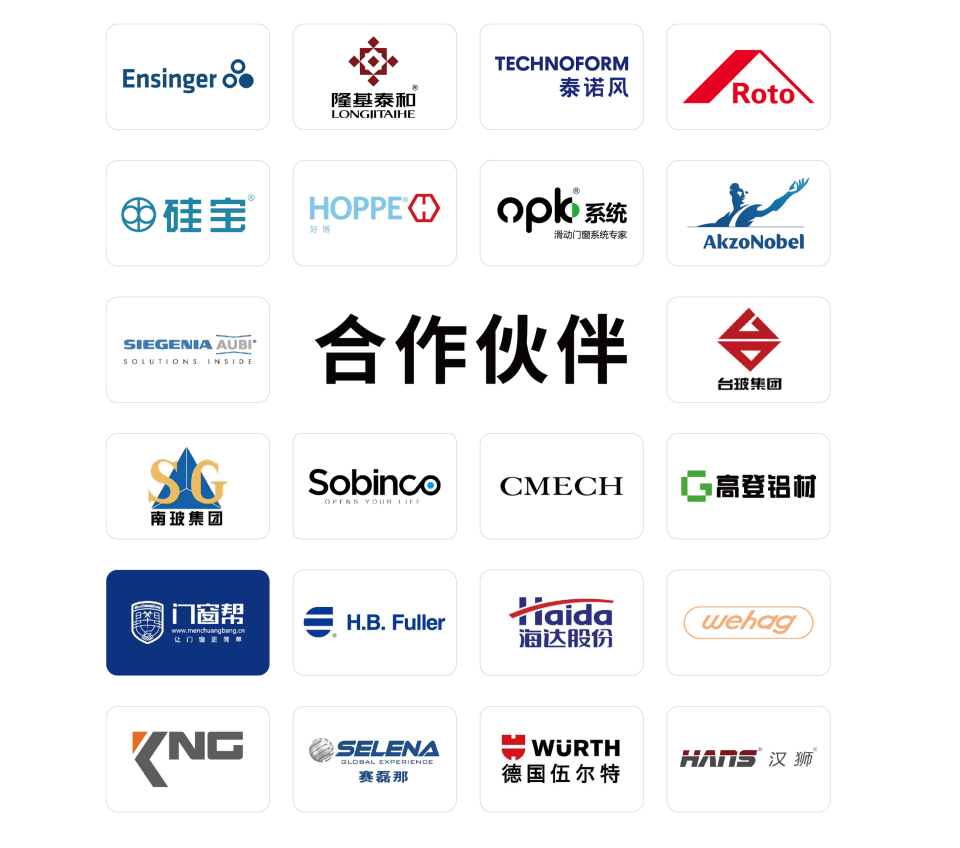 全新赛道 稳锁商机丨2024,加入菲尼斯吧!_品牌_门窗_支持