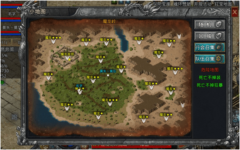 自由之刃魔龙岭全攻略:深入探索亘古大帝领地!_活动_挑战_游戏