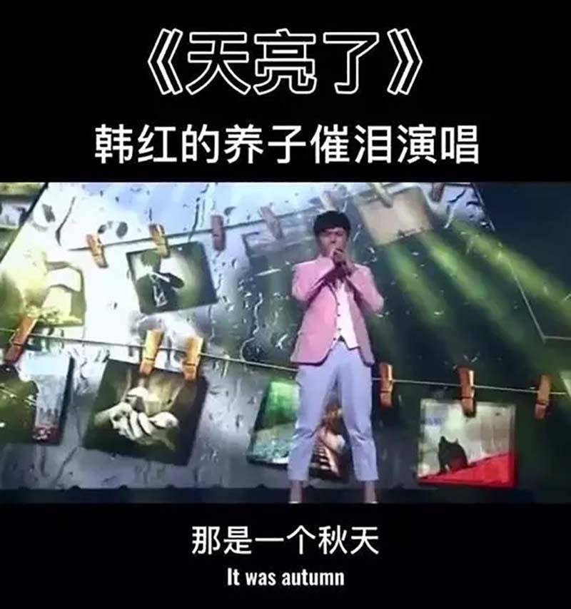 23年前贵州缆车失事,2岁孩子父母去世后被韩红收养,如今怎样了_潘子灏