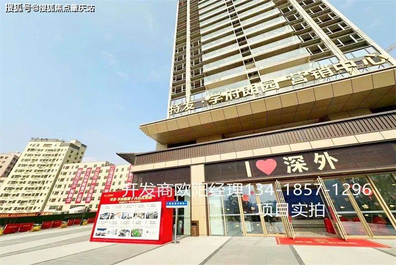 特發學府朗園屬於光明哪個社區,光明學府朗園戶型圖