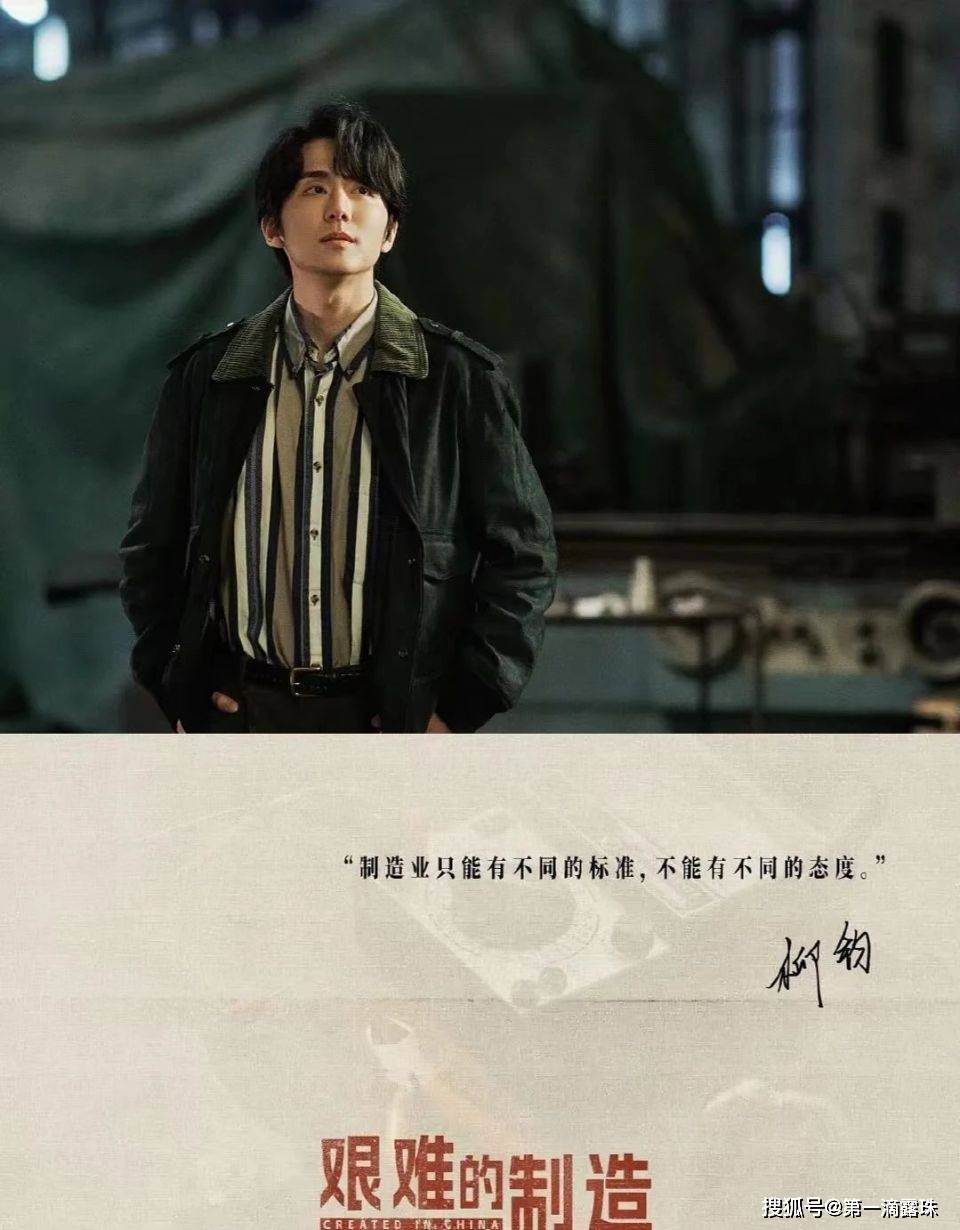 除了他们几个,《大江大河3》中的美国洛达,梁父,梁凡等,在《艰难的