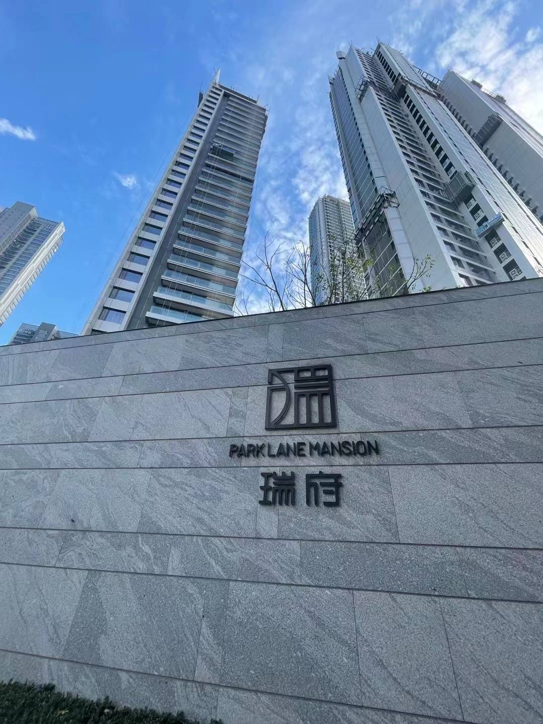 南沙华润置地瑞府图片