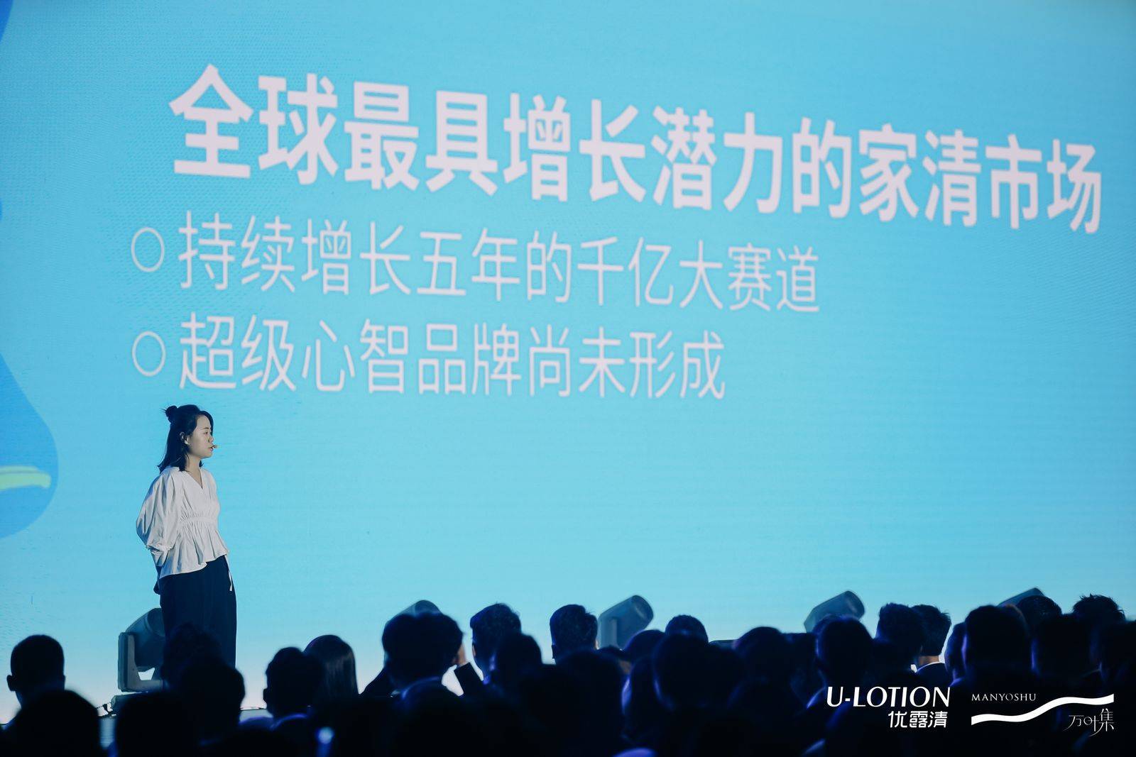 专注高端天然家清——优露清u-lotion品牌焕新升级_消费者_产品_认证