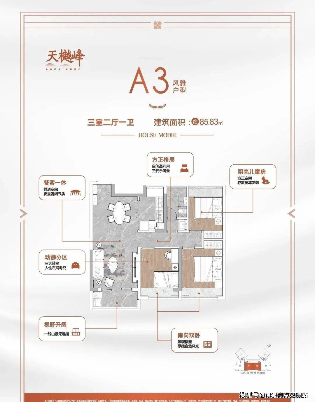 戶型 戶型圖 平面圖 1080_1379 豎版 豎屏