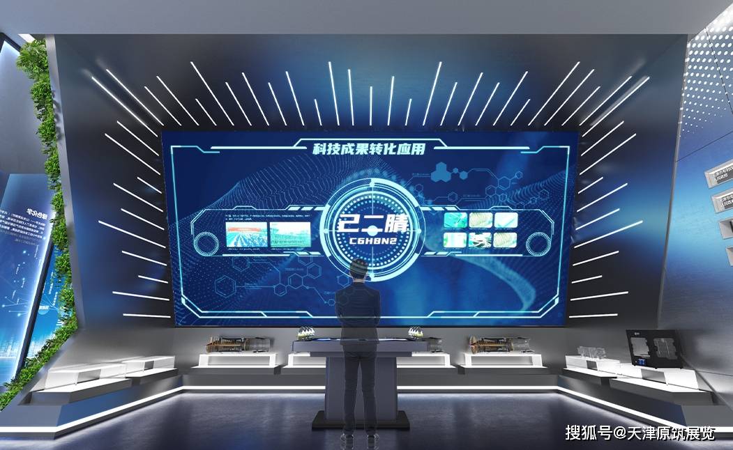 vr数字展厅智慧数字展厅设计如何运用好色彩搭配