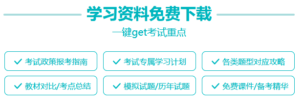 html中級會計全套三色筆記全科pdf電子版資料三色筆記是中級會計考試