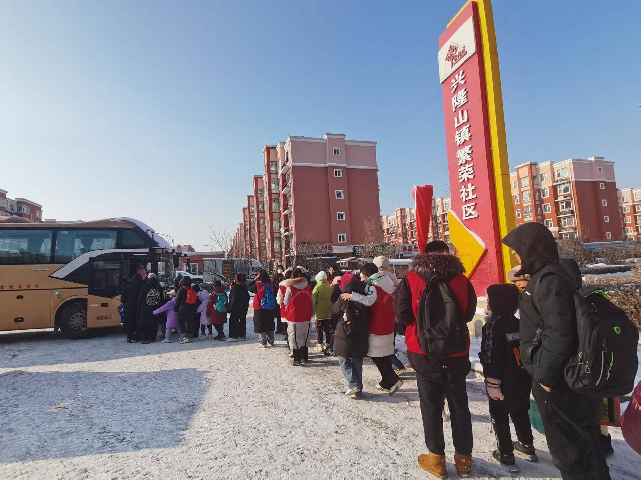 伙伴计划| 长春市经开区繁荣社区青少年——"冰雪 农业,农博园研学"
