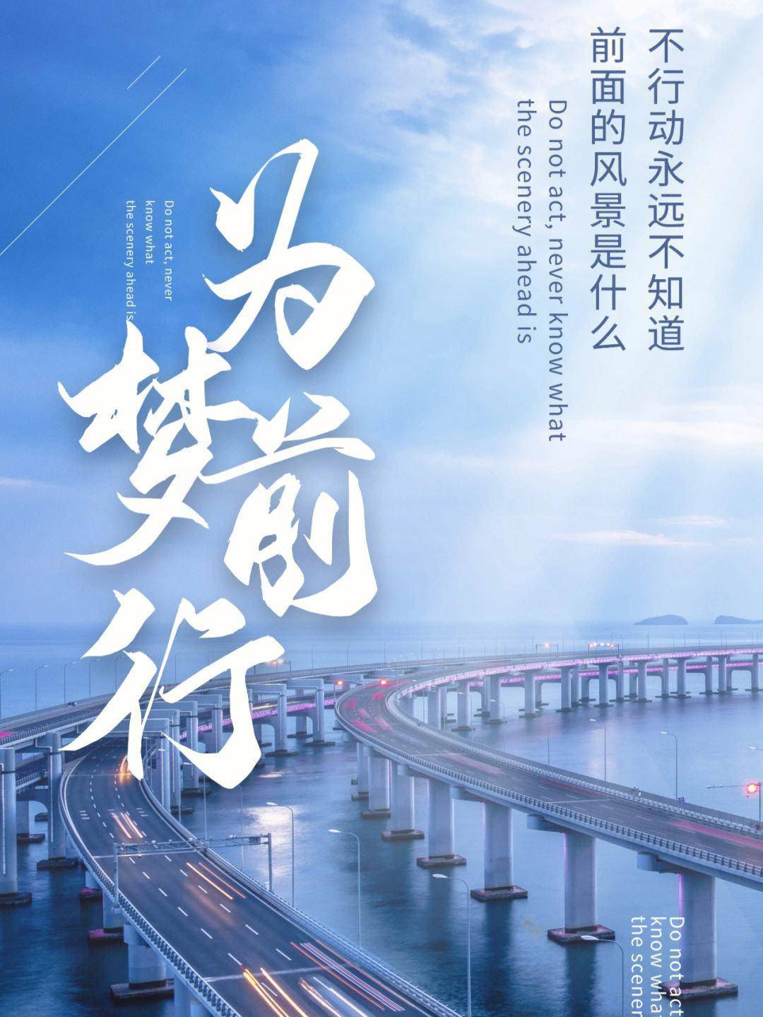 句句正能量的励志人生感悟句子,简短精致,让你受益匪浅_生活_成功