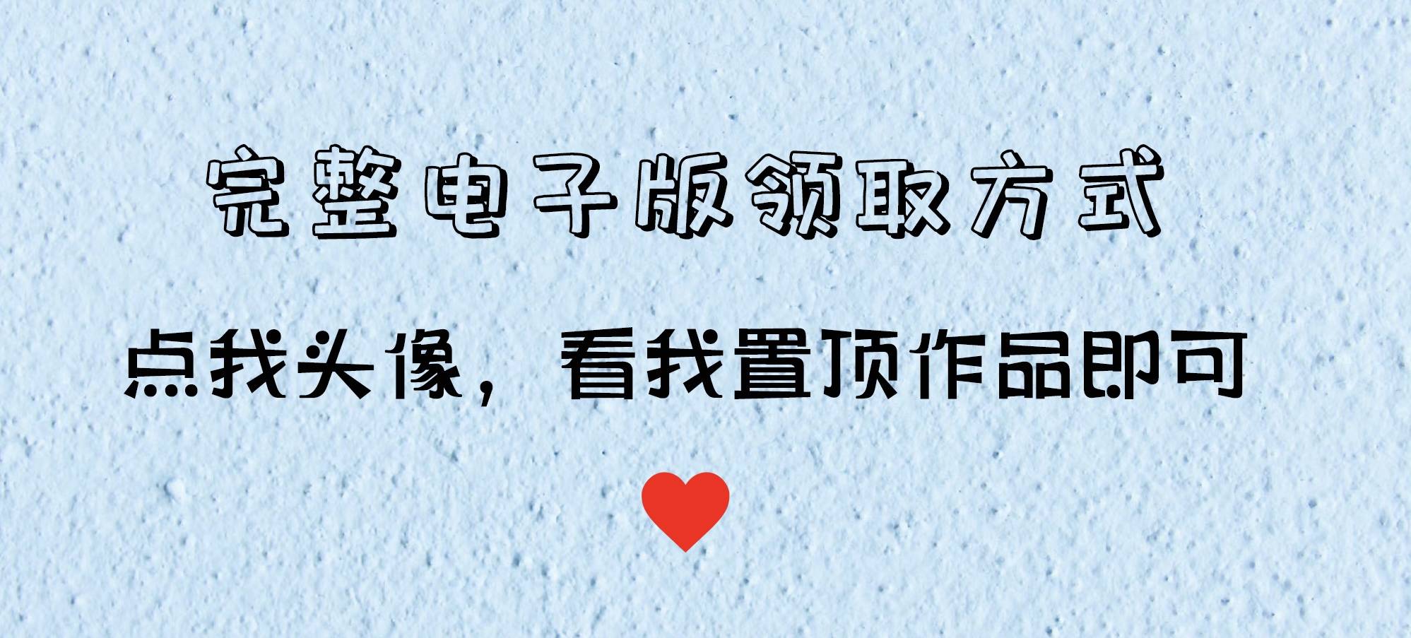 青岛版（六三制）小学数学四年级下册电子课本，高清可打印_侵权_