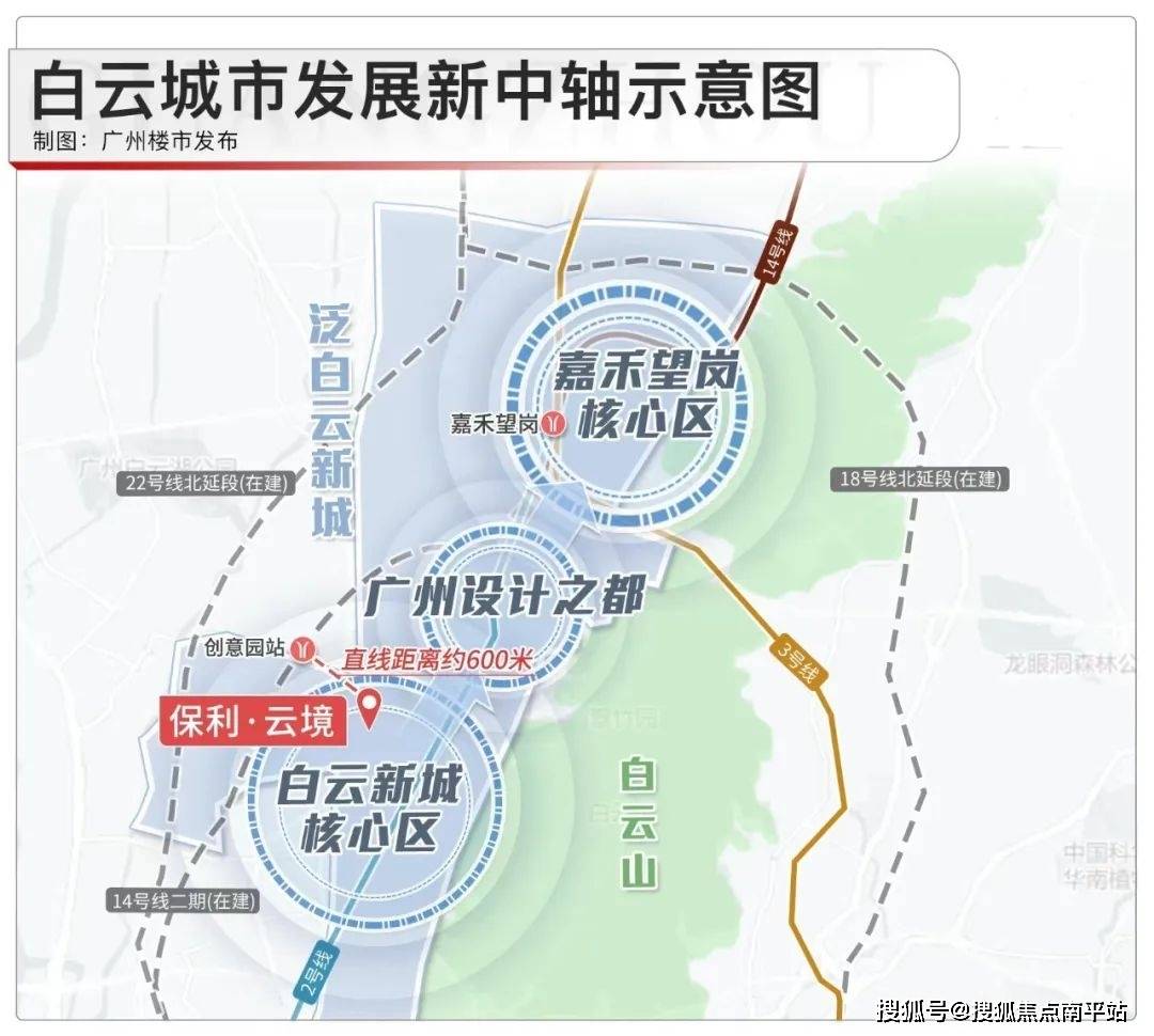 廣州【保利雲境】保利雲境售樓處電話-2024保利雲境在