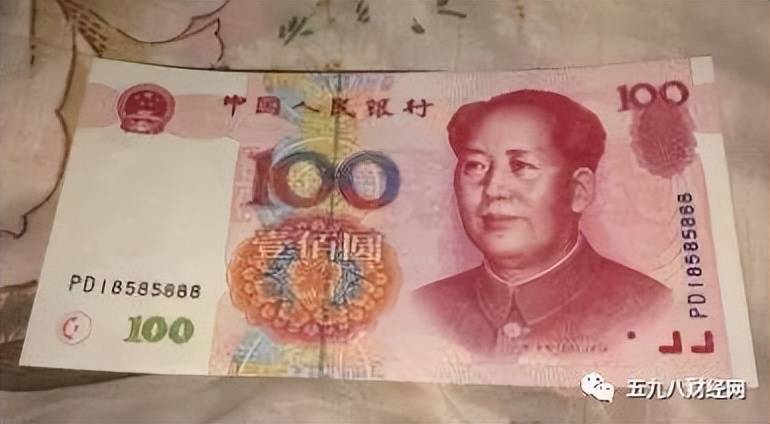 100元纸币报价22000元,就是这个特征,现在知道还不晚_冠号_人民币