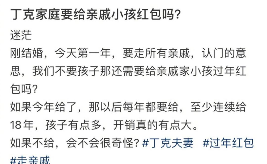 誰能保證給足了壓歲錢,以後就一定有人幫忙叫120?