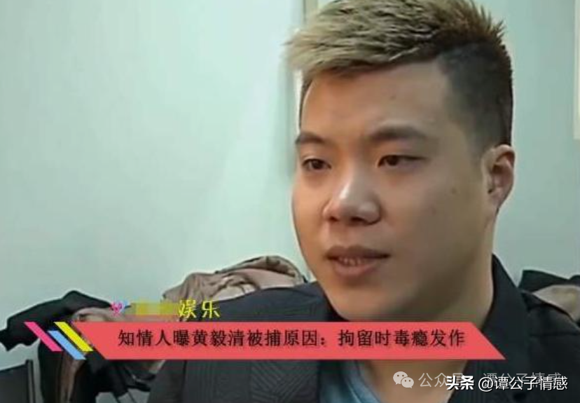 因造谣马苏卖淫,吸毒,数罪并罚判16年_黄毅清_黄奕_du