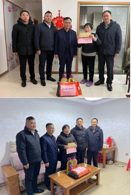 组织总会开展"慈善情·暖民心"节日慰问帮扶活动_群体_问候_张伯根
