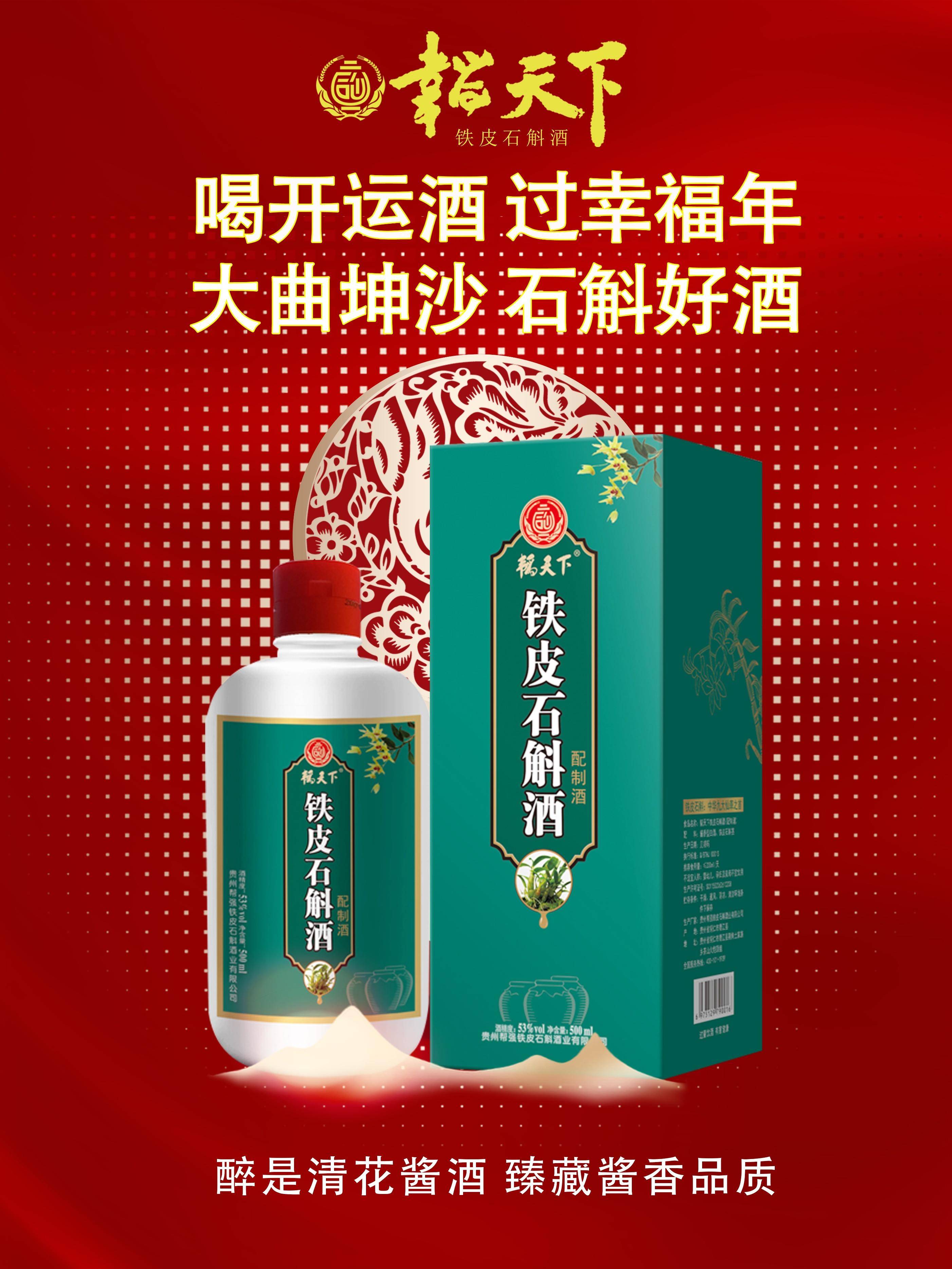 酱香酒不同种类的酒曲及特点!_酿造_口感_大曲