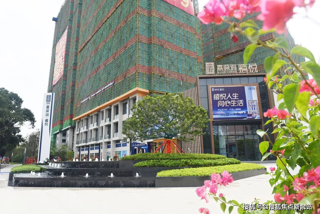 中山嘉葆润·禧悦(2024首页网站)嘉葆润·禧悦售楼处丨楼盘详情-春节