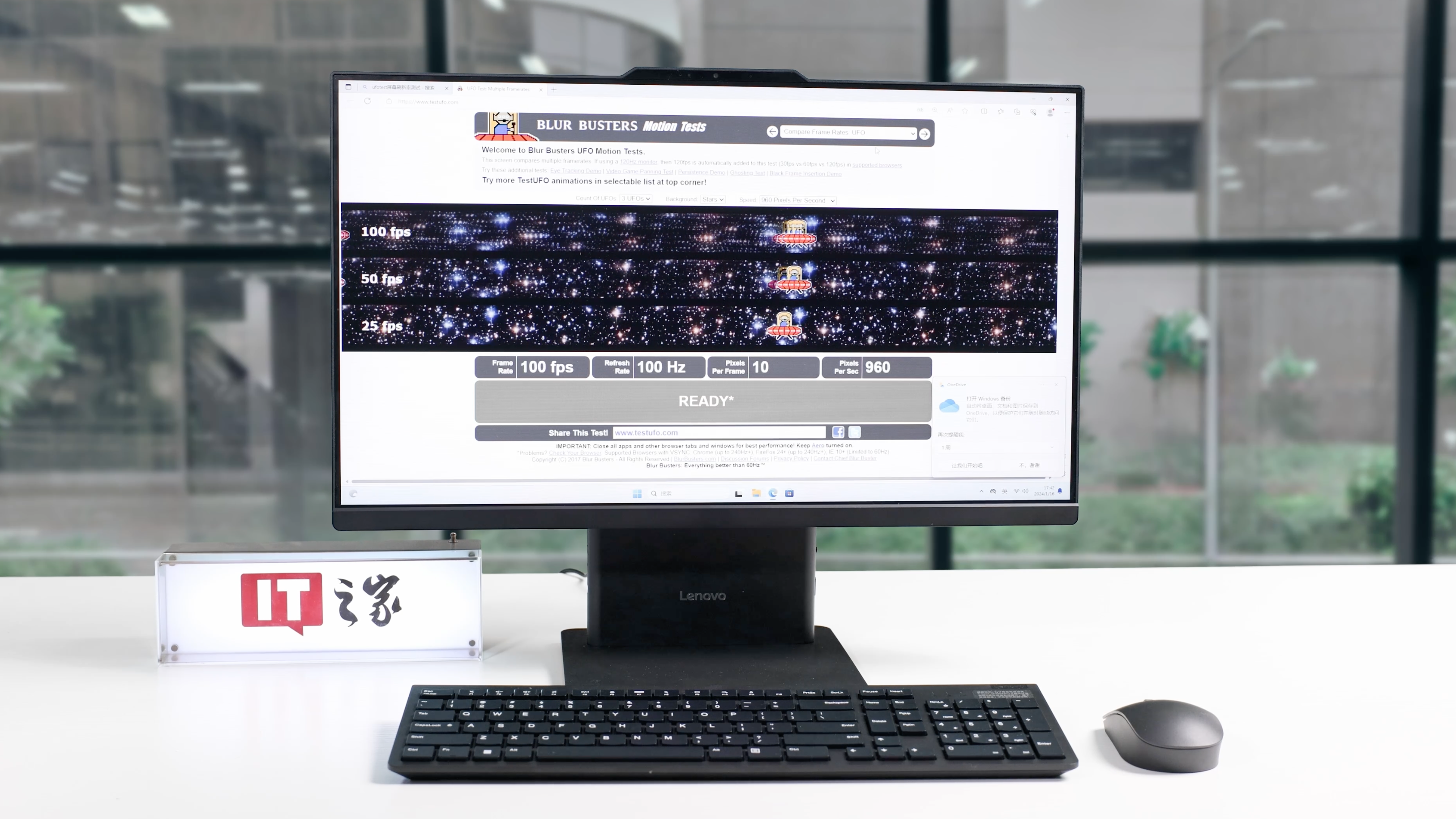 启天a970体验评测一机多用美观智能