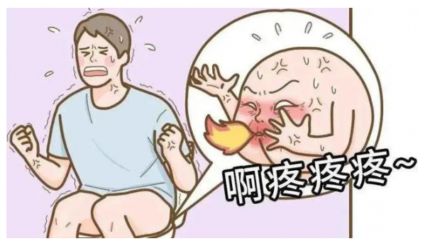 屁股里面疼 男生图片