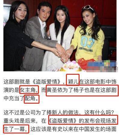 如今颖儿比以前低调多了,颖儿身上的故事还真不少_杨子_刘恺威_杨幂