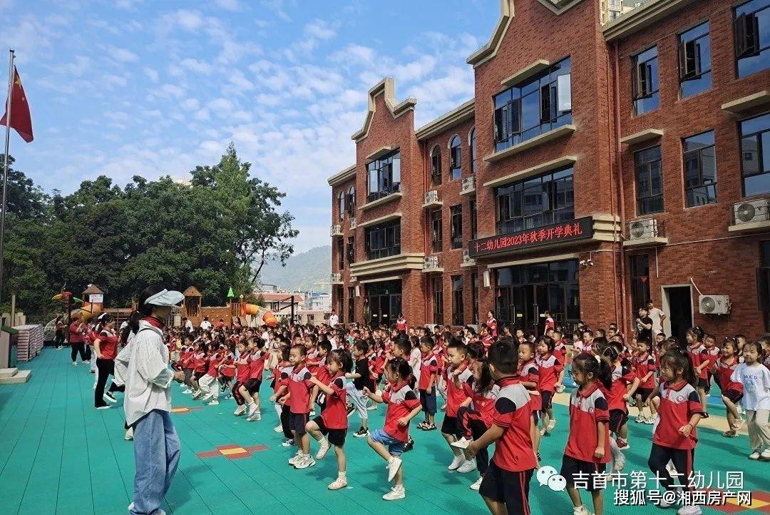 小高层3600元/㎡;叠墅8000元/㎡·楼盘地址:吉首市人民路市三中对面