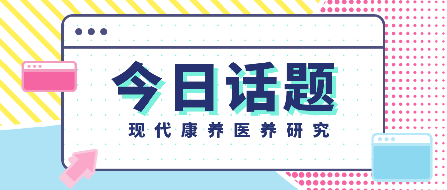 上海高端養老社區推薦-松江路勁·雋芳華長者社區地址