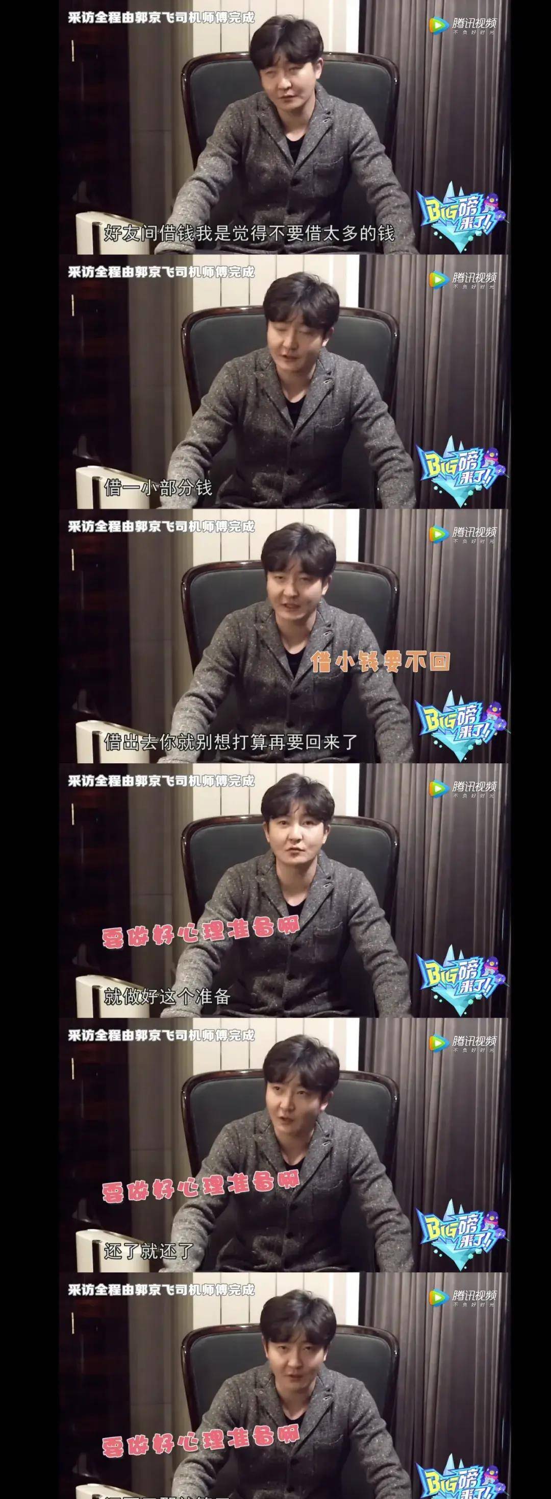 郭京飞,从不相信爱情,一月闪婚,15年相守,最爱竟是雷佳音_话剧界_好友