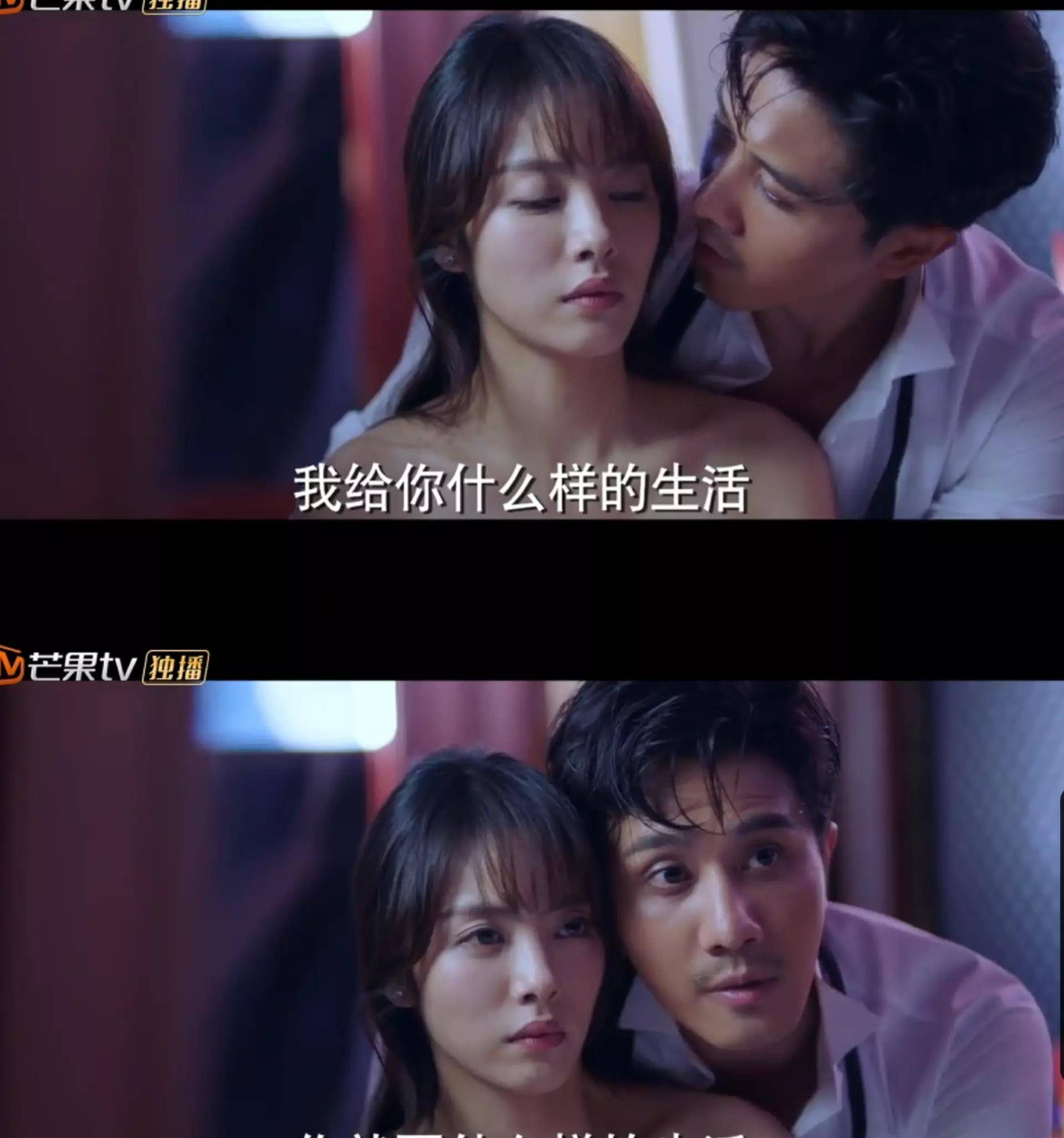 二刷《阳光之下》:申世杰死不瞑目,为何他不配得到柯滢的爱_封潇_兄弟