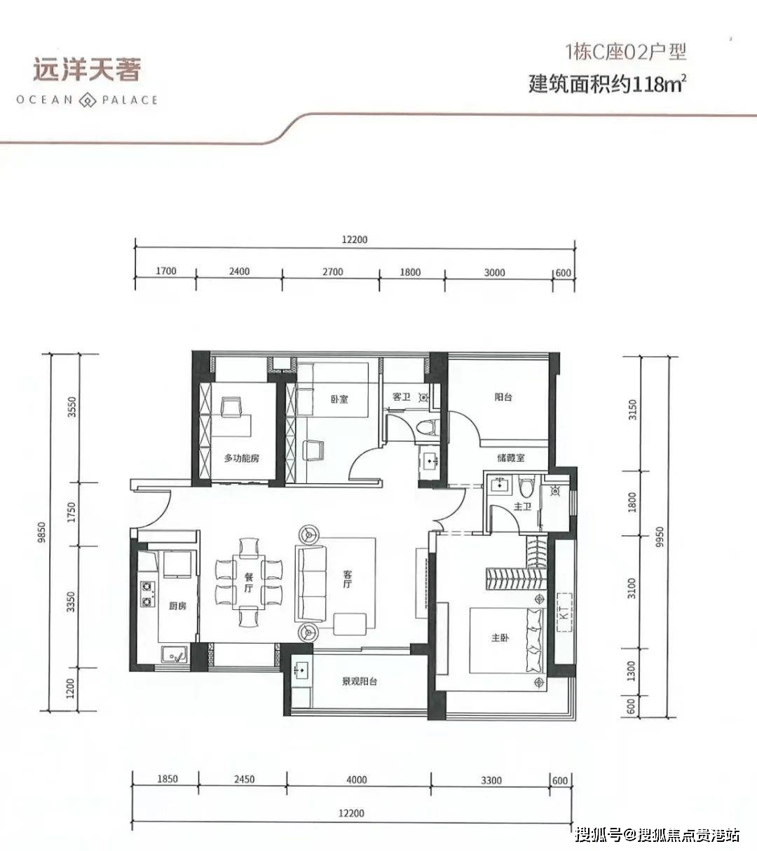 深圳远洋天著开发商网站首页网站最新楼楼盘新动态 楼盘项目解析 实时