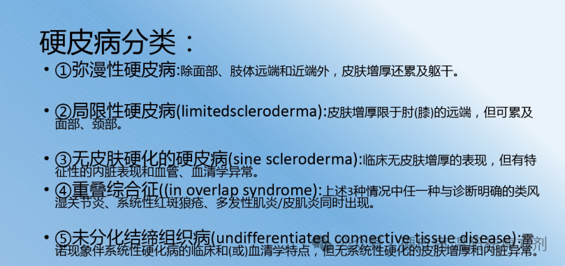 皮肤,滑膜及某些内脏特别是胃肠道,肺,心及肾脏出现不同程度的血管炎