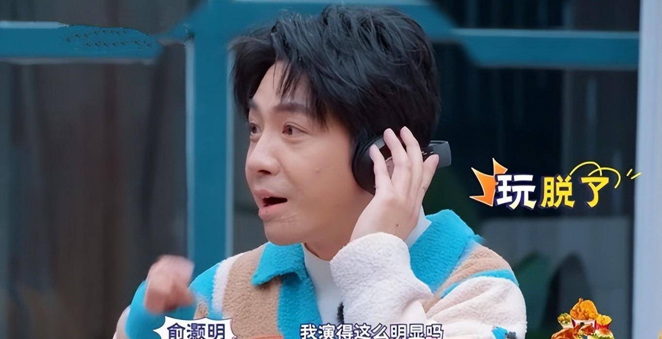 《快乐老友记》音乐卧底游戏:俞灏明成陆虎,王栎鑫"替死鬼"_陈楚生