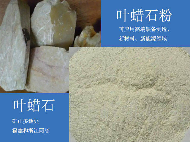 磨叶腊石我们推荐用立式磨粉机,立式磨粉机一款集烘干,粉磨,分级,输送