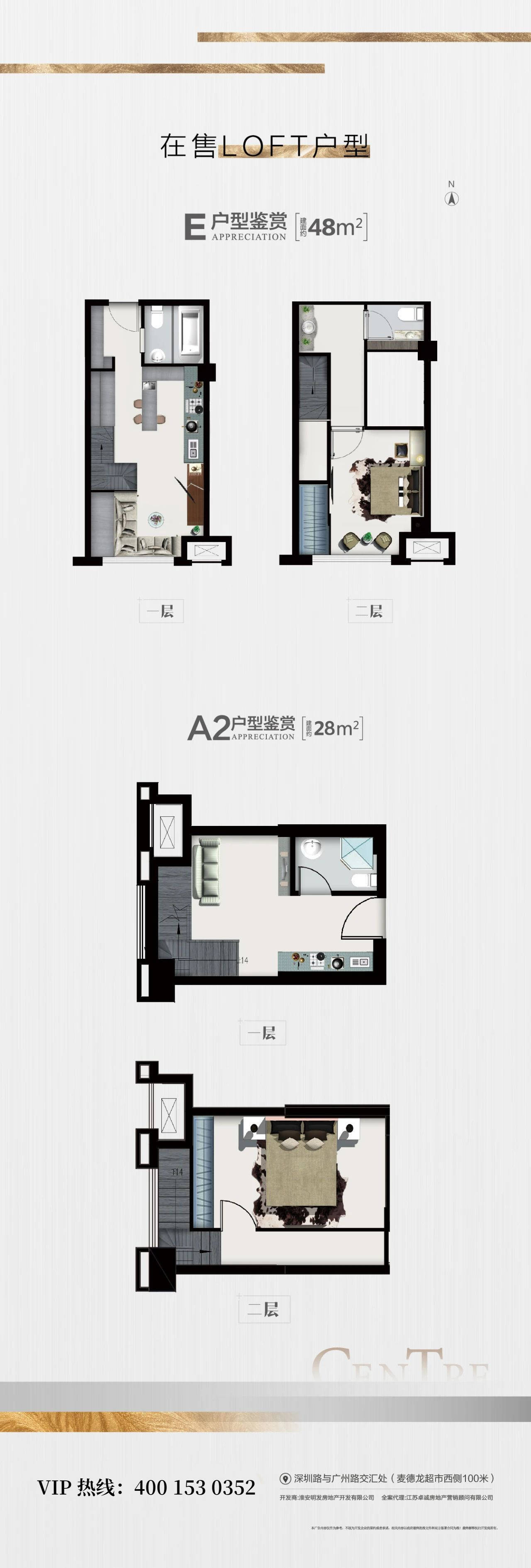 江苏淮安「明发·星悦城」"出门就见铺,见铺就进门 明发·星悦城欢迎
