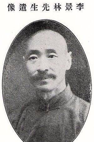 李景林作为军阀,他为什么又被称为"剑仙"?_国术_武当_郭松龄