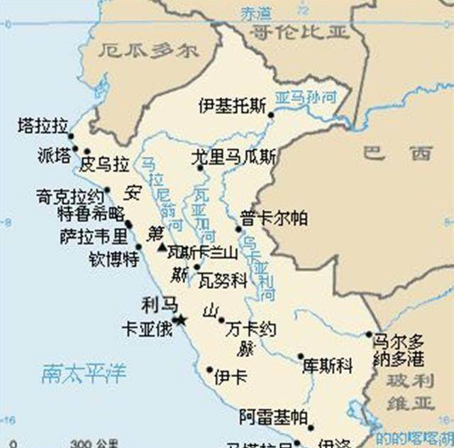 在1867年3月,伊基克的太平軍發動起義,打死礦監西哥斯,並奪取了硝石礦