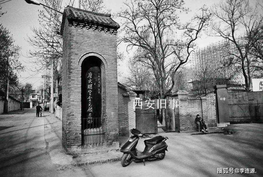 郑涵慧:由李连源《我的道北记忆》想起_明阳_二马路_陕西