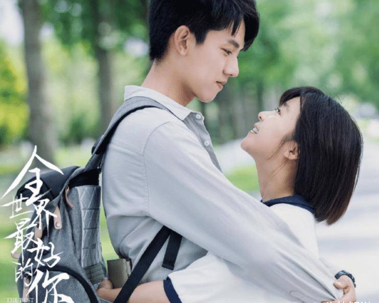 《奶油味暗恋》将来袭,男女主选角大家都中意,颜控们不追没道理_少年