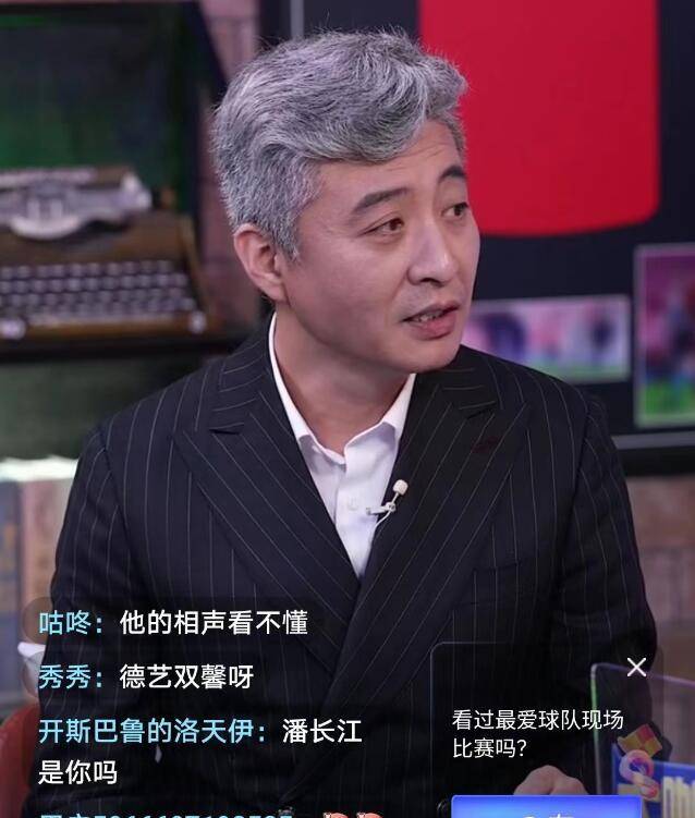 真的猛士,敢于直面愚昧的喷子,姜昆不惧网暴开播聊足球_相声_王雪纯