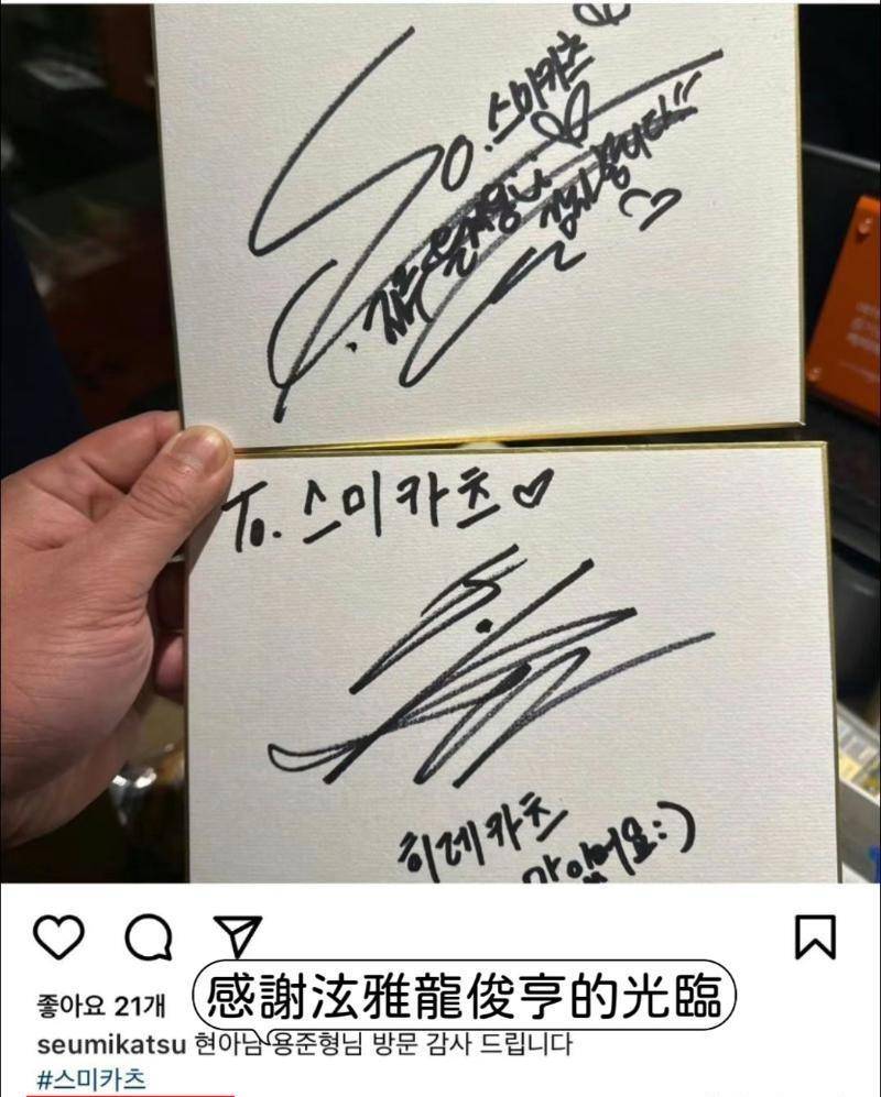 泫雅龙俊亨11月就在一起?泫雅官宣方式果然很一致!_回应_恋情_dawn