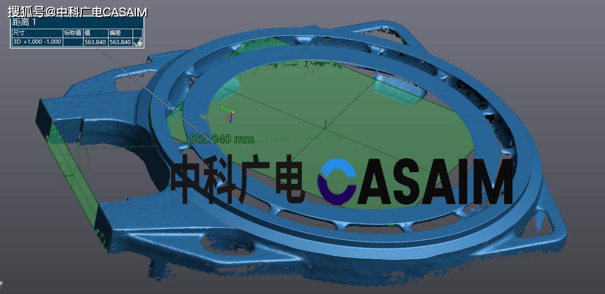 汽車輪機外形型面偏差檢測驗證發動機連桿三次元尺寸