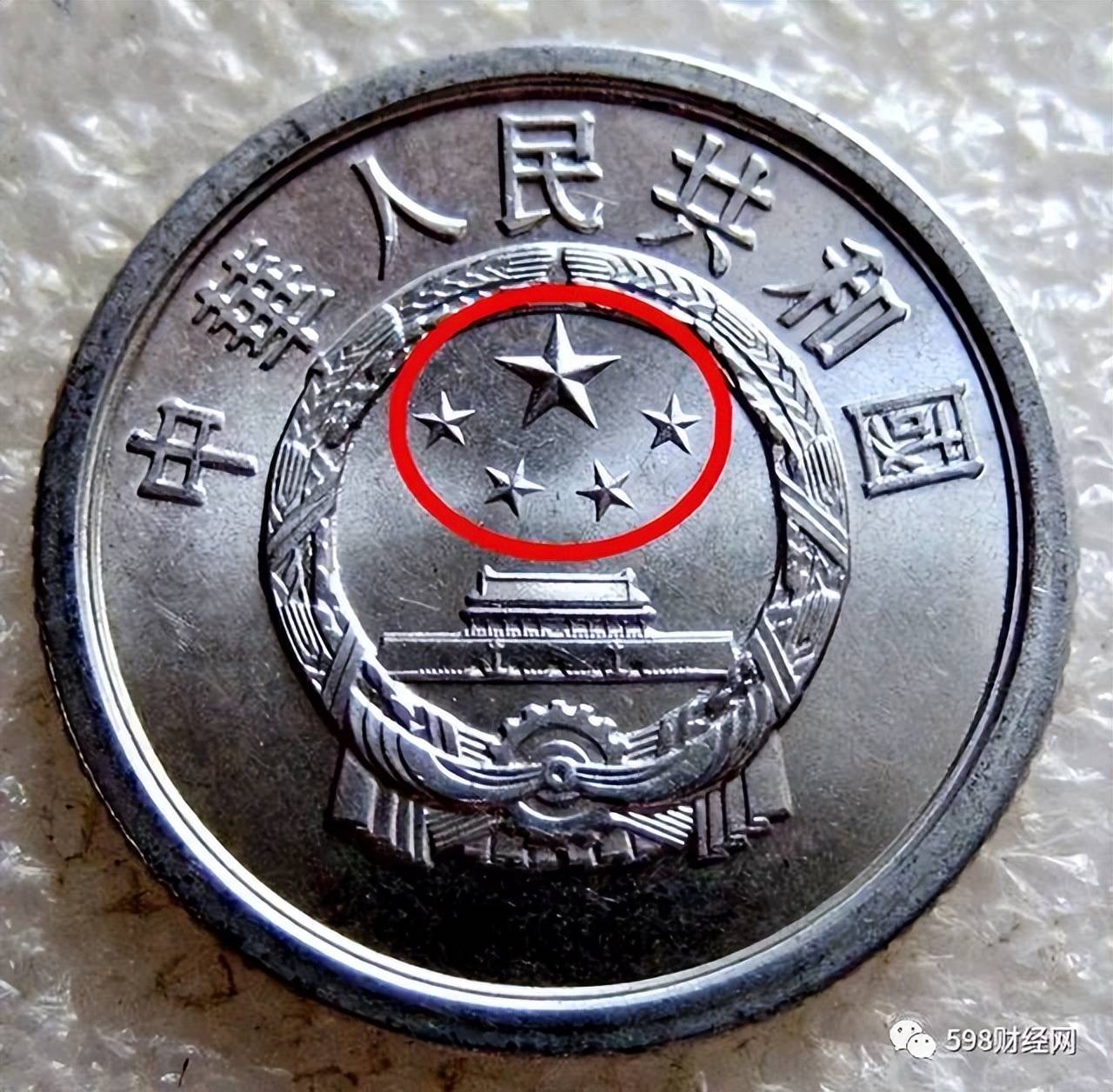 不同寻常的5分硬币,已经升值56万倍以上,谁能找到?_价值_历史_市场