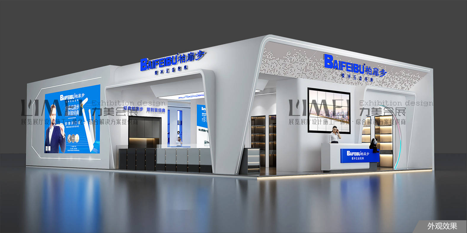 专业的家具展展台设计搭建,选择广州力美会展公司享受合理价格