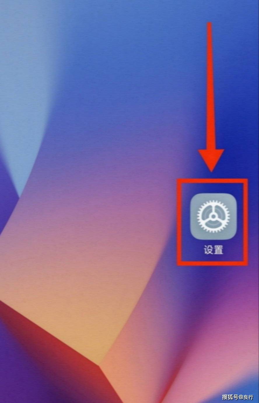 小米手机关闭(有通知时显示图标)的方法_页面_状态栏